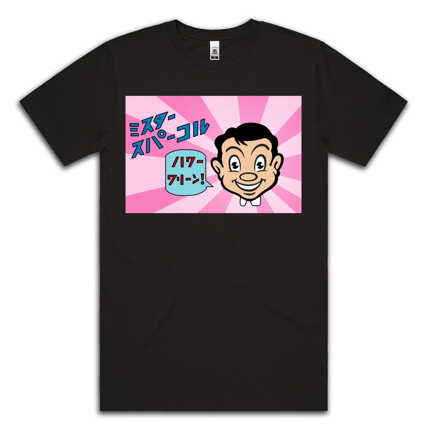 MR SPARKLE x FOUR SQUARE - TEE