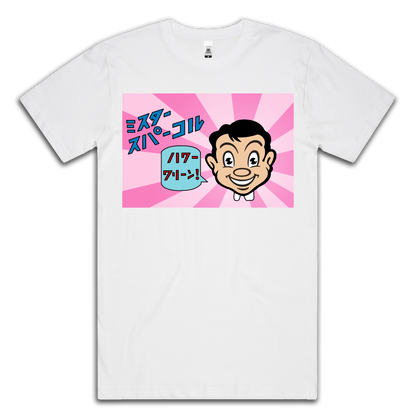 MR SPARKLE x FOUR SQUARE - TEE